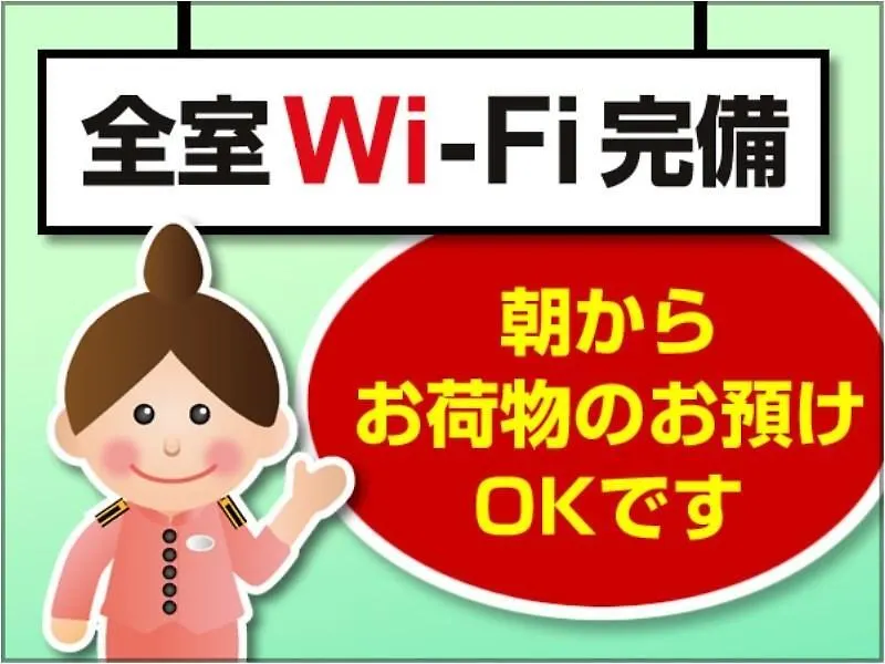 Отель Toyoko Inn Osaka Itami Airport Тоёнака