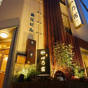 心乃宿 Kokoro No Yado-newly Renovated Hotel Nagoya