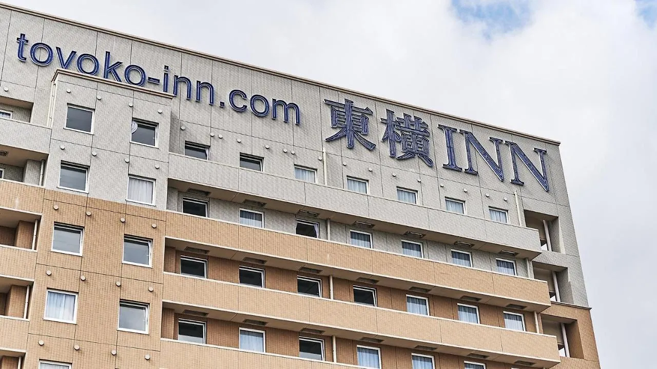 *** Hotel Toyoko Inn Osaka Itami Airport Toyonaka Japan