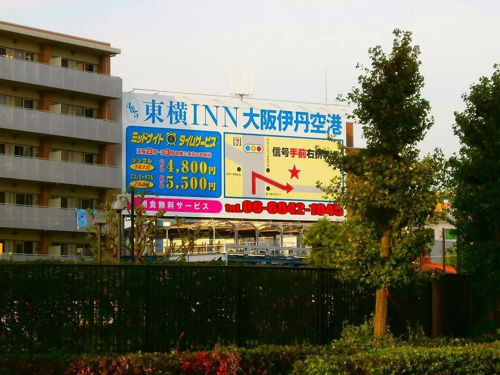 Hotel Toyoko Inn Osaka Itami Airport Toyonaka