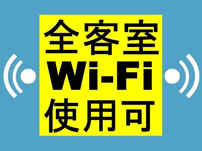 *** Hotel Toyoko Inn Osaka Itami Airport Toyonaka Japan